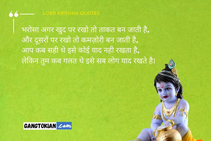 Lord Krishna Quotes for Spiritual Union and Inner Bliss