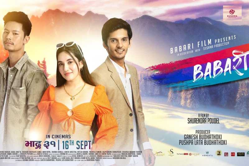 An image of 'Babari' movie being screened in a theater in Nepal.